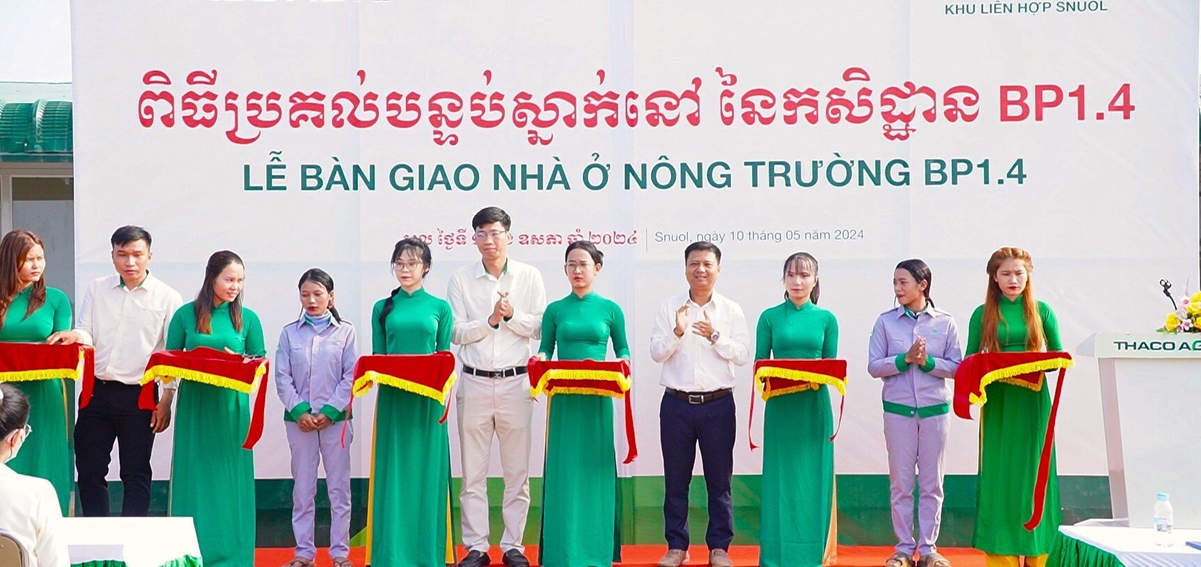 KLH Snuol bàn giao 24 căn nhà ở cho CB.CNV
