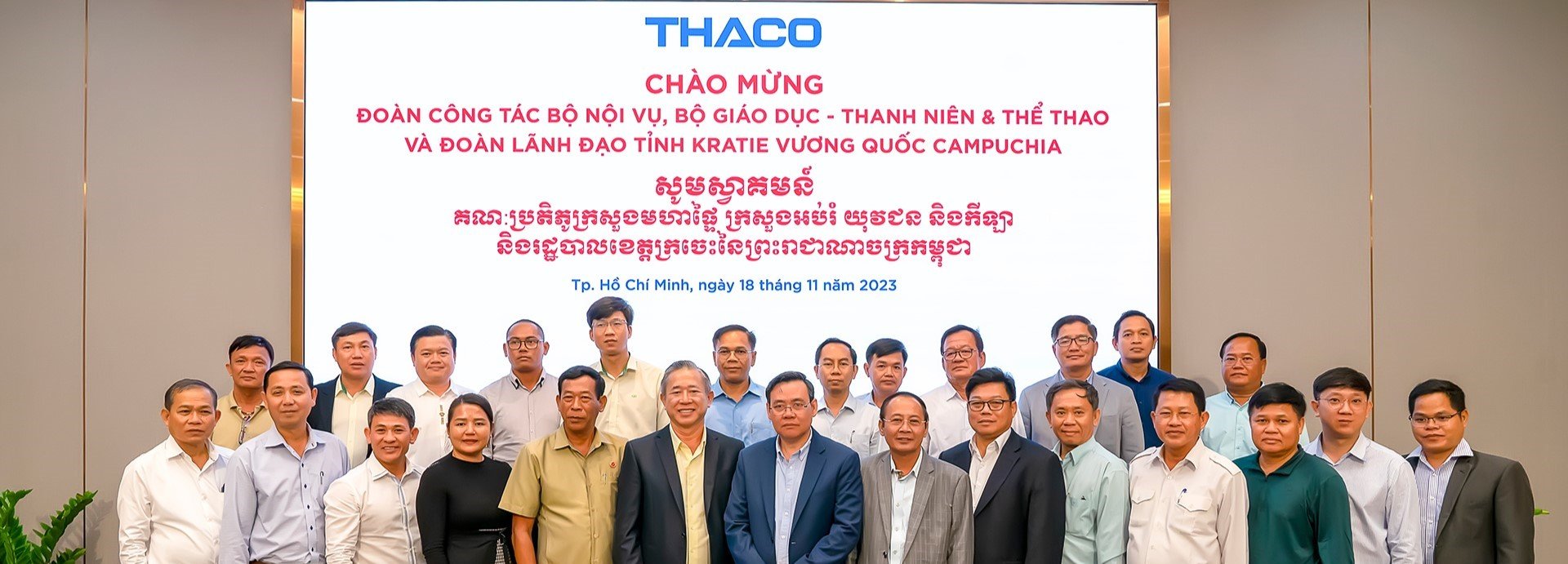 Cambodia's Ministry of Interior, Ministry of Education, Youth and Sport and Kratie authorities visit THACO